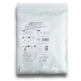 Makanai Hojicha Tea Bag, 0.1 oz (2.5 g) x 100, Large Capacity, Shizuoka Tea Non-woven Fabric, Convenient, Zipper Included, Sanei