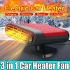 Unbranded 12V 1200W Car Heater Portable Electric Heating Fan Defogger
