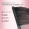 (Ins Popular Product) LiangNiShi 5D Metal Mascara Base that emphasizes