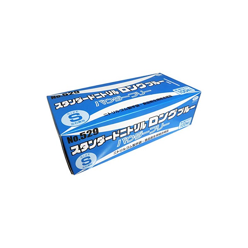No.529 Standard Nitrile Long Blue Powder Free Nitrile Rubber Gloves,