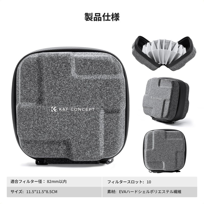 K&F Concept Filter Case for 4 Filter Dia, Up to