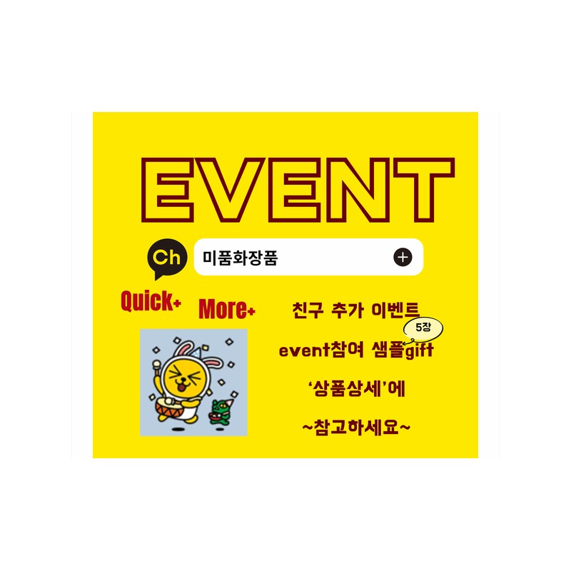 ponybrown+ 루미네이터 마스크 구매시 설화수sample 자음생세럼 24장gift Ponybrown+ Luminator Mask