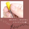 A'sTool Triangle Set of 3, Percussion Instrument, Litomic, Musical Instrument,