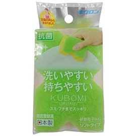 Kiklon Kitchen Sponge, Kubomi Sponge, Green x 4 Pieces