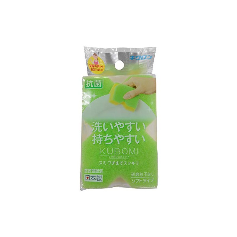 Kiklon Kitchen Sponge, Kubomi Sponge, Green x 4 Pieces