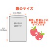 Kitchen Pack, 300 Pieces, Japanese Plastic Bags