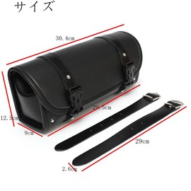 BAOQI Tool Bag, Universal Motorcycle Tool Holder, Accessory Case, Waterproof, Leather, Capacity 1.6 gal (3 L), Easy to Open, Round (Black)