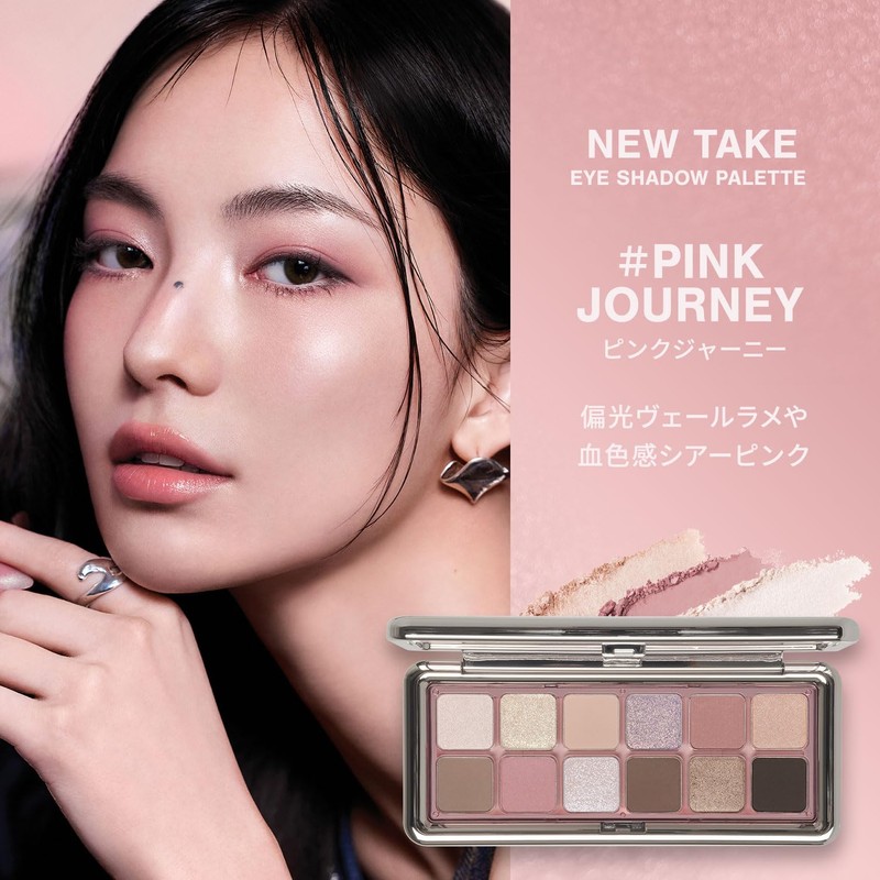 3CE New Take Eyeshadow Palette F Pink Journey