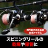 AllBright Reel Stand, Spinning Reel, Display Stand, Stand, Storage, Set