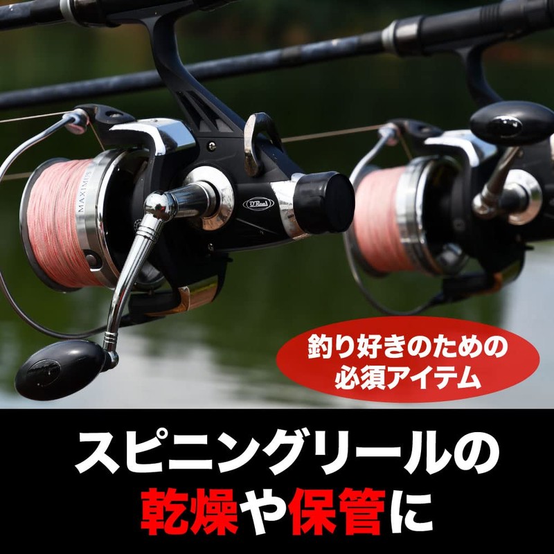 AllBright Reel Stand, Spinning Reel, Display Stand, Stand, Storage, Set