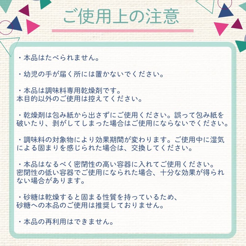 Condiment Dedicated Desiccant Catamaran Mini Mini Pack of 15