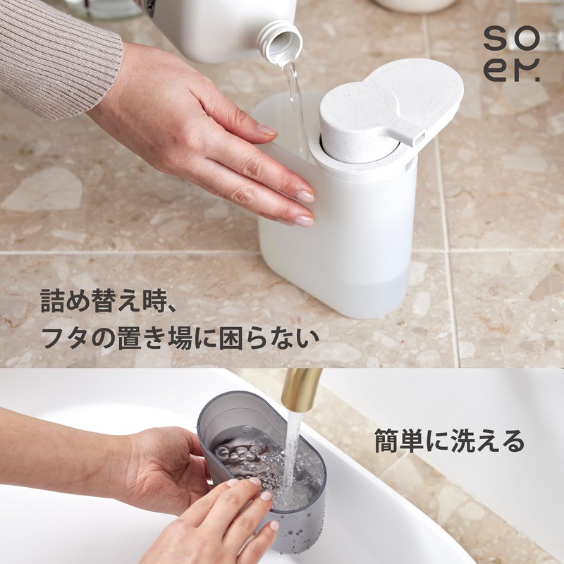 soem Foam Type Hand Soap Dispenser NA [Made in Japan]