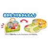 Takara Tomy Tomica Go! Go! Bi-Kuruzu Home Bag