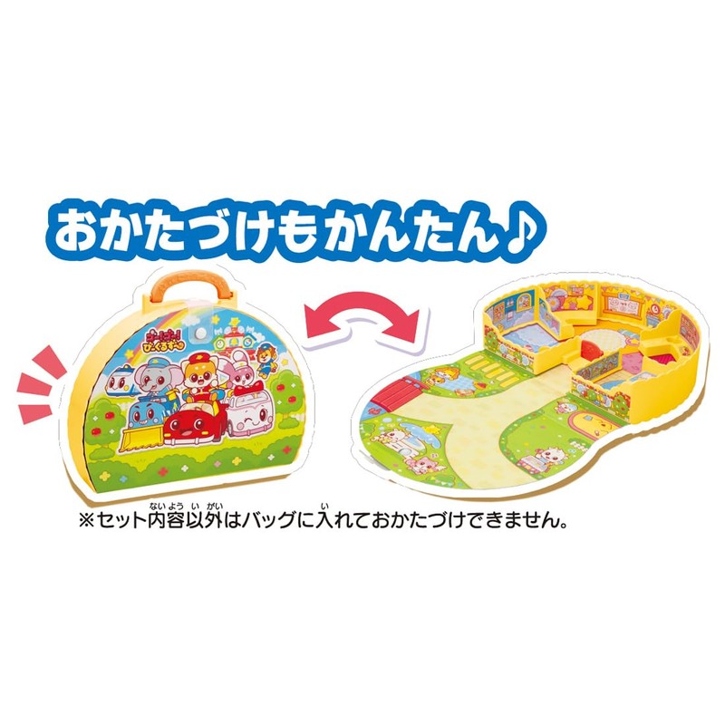Takara Tomy Tomica Go! Go! Bi-Kuruzu Home Bag