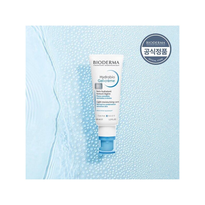 Bioderma [바이오더마] 하이드라비오 젤 크림 40ml Bioderma Hyabio Gel Cream