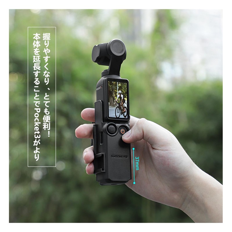 SHEAWA for DJI Osmo Pocket 4P/4/3 Mount Case Holder with