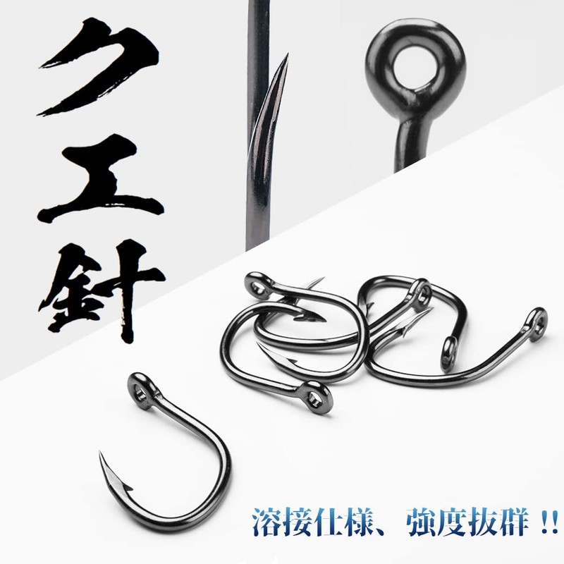 Yushinkan Fishing Gear, Que Needles, Ara Needles, Set of 10,