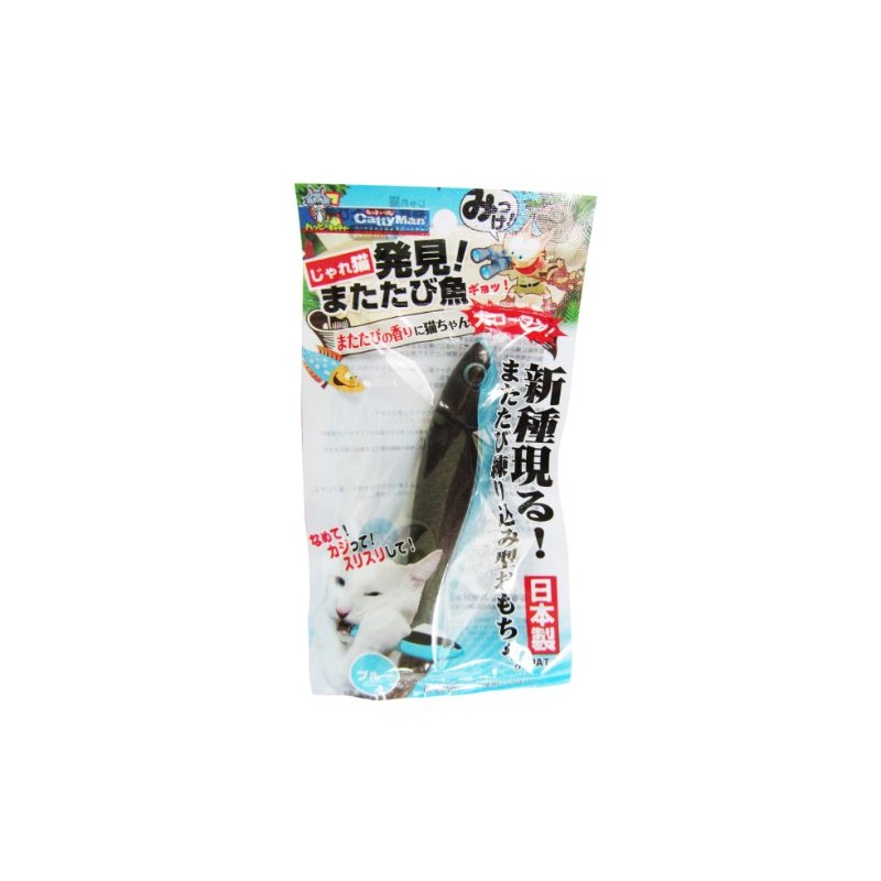 CattyMan Discovery of Punished Cat - Blue