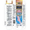 [Designated 2nd Pharmaceutic] Hiphur U10 Cream 1.4 oz (40 g)