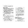 KAI KF1000 Nail Clipper Type001 S Curved Blade with Stopper