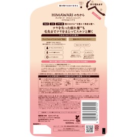 Diabote Oil in Shampoo (Gross & Repair) Refill