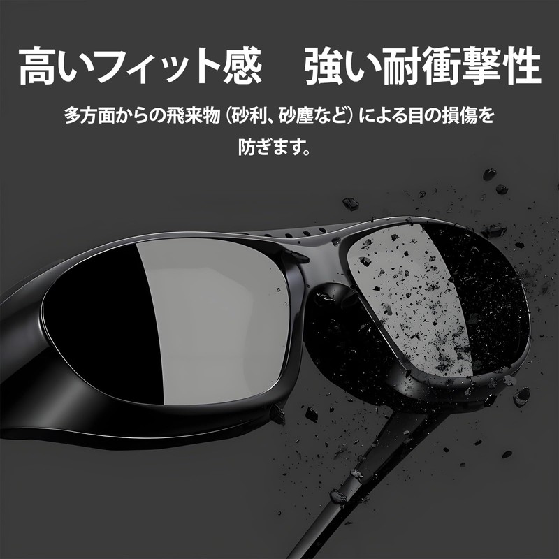 FEISEDY B1598 Motorcycle Goggles, Protective Glasses, Men's, UV Protection, Windproof,