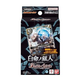 Bandai Battle Spirits Entry Deck White Life Miner [26RSD04]
