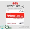 Chong Kun Dang Vitamin C Vitamin C Tablets 1000mg 600