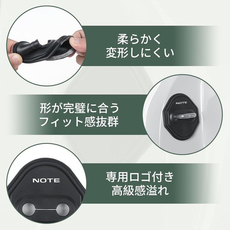 Notebook, Applicable Car, Door Lock Cover, Protective Function, Rustproof, Waterproof,