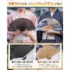 GOKEI Silk Fan, Silk Fan, Men's, High Quality, Silk Fan,