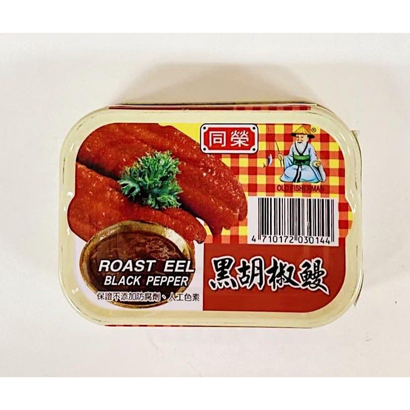 Black Pepper Roast Eel,3.5 Oz,2-Pack