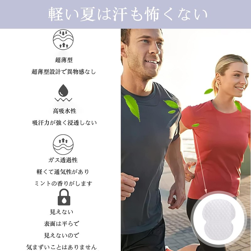 Underarm Sweat Pads, Men's, Pack of 100, 4.7 x 3.5