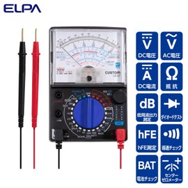 ELPA Analog Tester CX-07