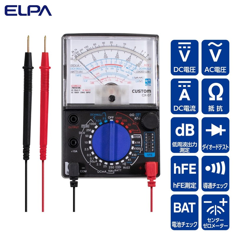 ELPA Analog Tester CX-07
