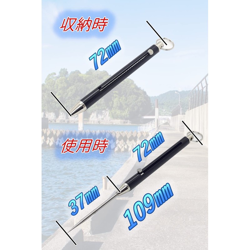 MiHaruTsu Fish Pick Nerve Tightener (Black)