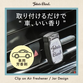 White Musk Car Air Freshener, Johns Blend, Body Clip, Air Conditioner Vent, Jar Design, Deodorizer, Car Air Freshener, Car Supplies, Calf Fragrance