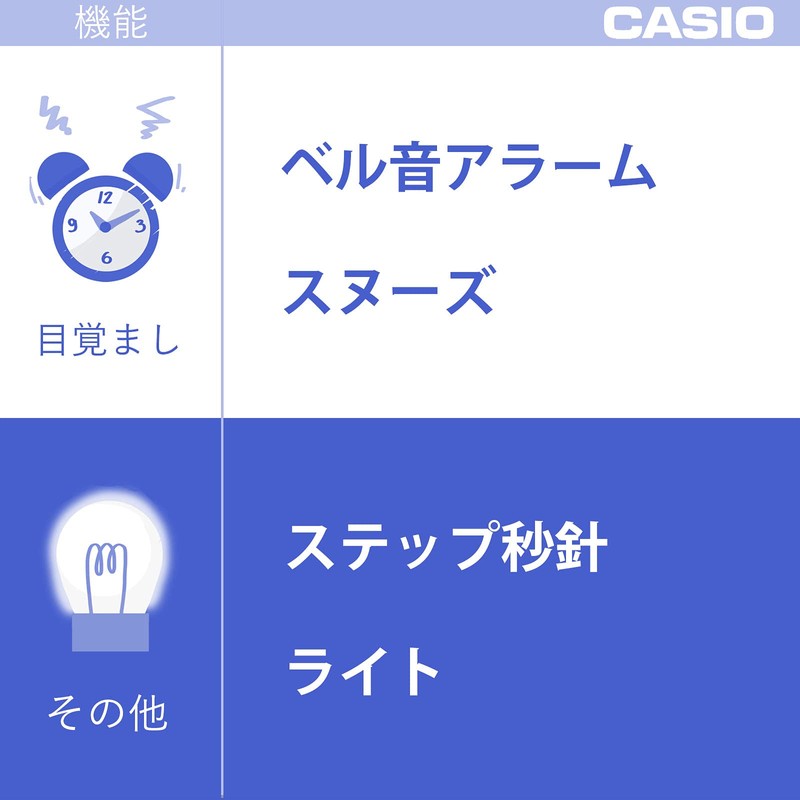 CASIO Alarm Clock Loud Alarm Clock Bell Grey Analog Sleep