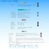 GOMEXUS R2 Reel Stand, 1.7 inches/1.9 inches (42mm/48mm) for Daiwa