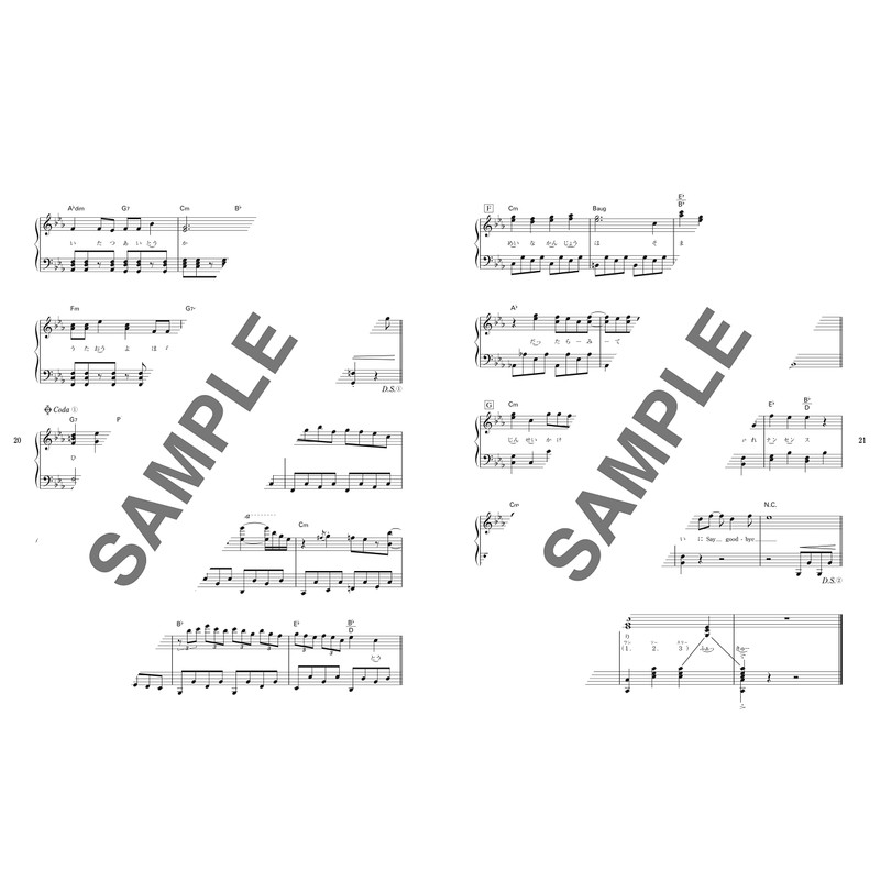 中学生&高校生のピアノ・ソロ 超人気ボカロベストソングス