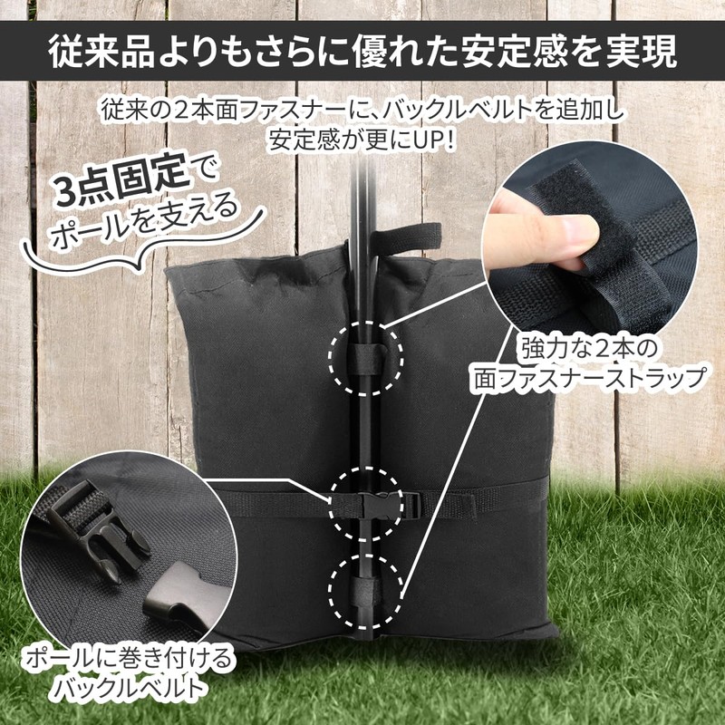 K-DIN Tent Weight Weight Bag Tarp Weight Set of 4