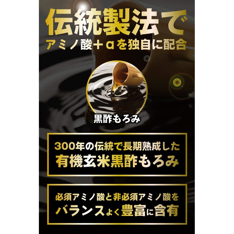 なにコレ ウコン サプリメント マカ 黒酢 錠剤 2袋入り