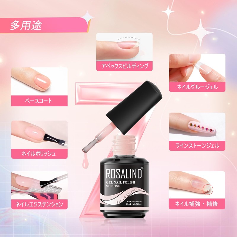 ROSALIND Builder Pink Gel 0.51 oz 7-in-1 Self Leveling Hard