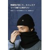 Pawinpaw Men's Knit Hat, Winter, Cold Protection, Beanie, Hat, Wool