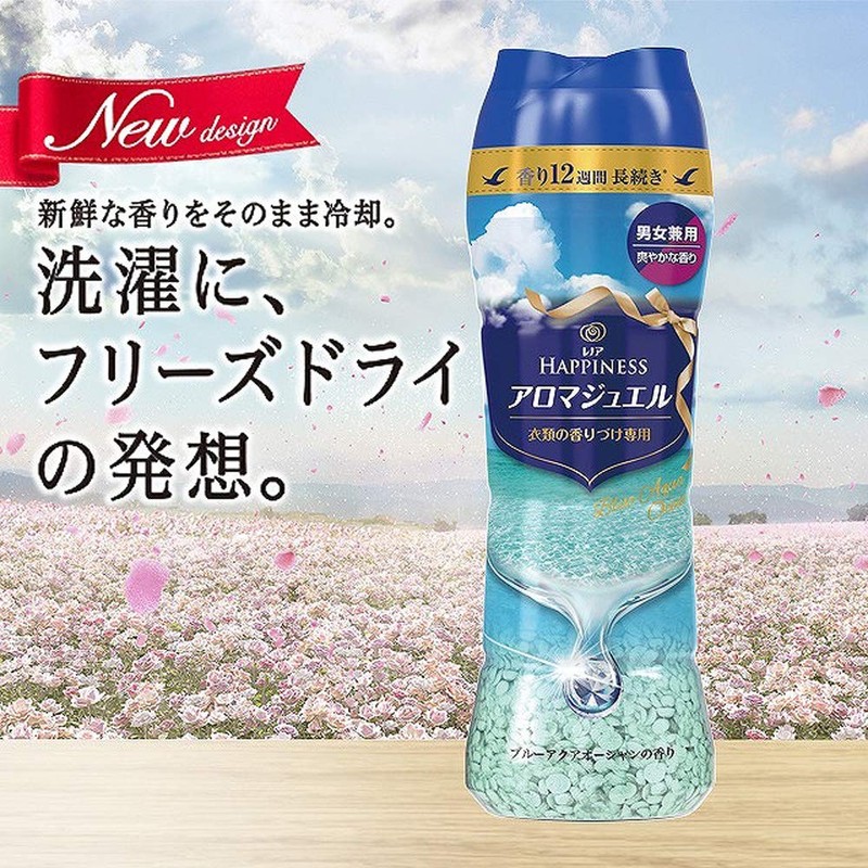 Lenor Happiness Aroma Jewel Beads, For Scenting Clothes, Blue Aqua