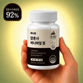 Micromolecular Collagen/Biotin/x