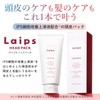 Art Nature Laips Head Pack Treatment, 6.0 oz (170 g),