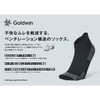Gold Win GC23374 Running Socks, Socks, Reduces Stuffiness, Foot Support,