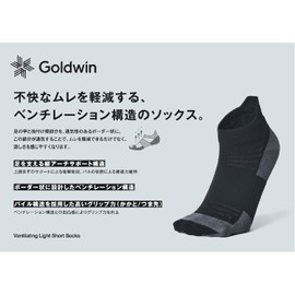 Gold Win GC23374 Running Socks, Socks, Reduces Stuffiness, Foot Support, Breathable, Unisex, Ventilation, Light, Short Socks, charcoal gray