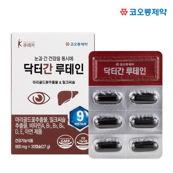 Kolon Pharmaceutical Lutein Milk Thistle Eye Health Liver Health Lutein good for eyes Approx. 1 month supply / 코오롱제약 루테인밀크씨슬 눈건강 간건강 눈에좋은 루테인 약1개월분