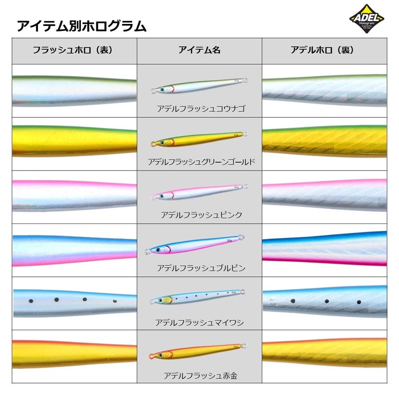 DAIWA Metal Jig TG Bait Slim SLJ 60g Adele Flash